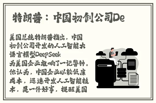 比基尼试穿展示
