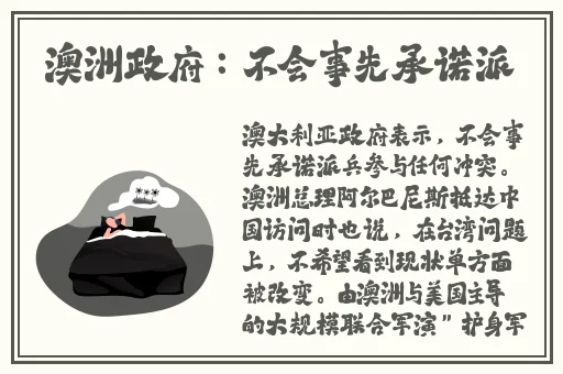 最新热门事件吃瓜学校网页版